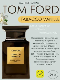 Tobacco Vanille 100 мл