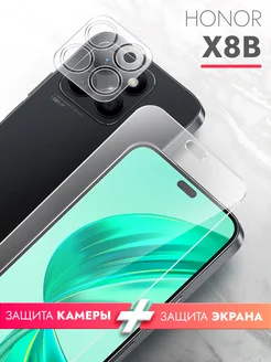 Защитное стекло для Honor X8b на экран и камеру