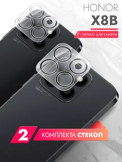 Защитное стекло для Honor X8b на камеру