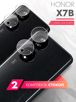 Защитное стекло для Honor X7b на камеру