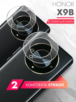 Защитное стекло для Honor X9b на камеру