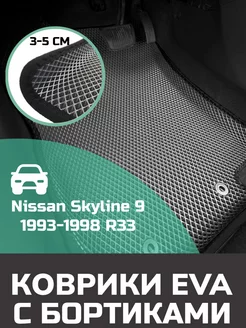 Ева авто коврики с бортами Nissan Skyline 9