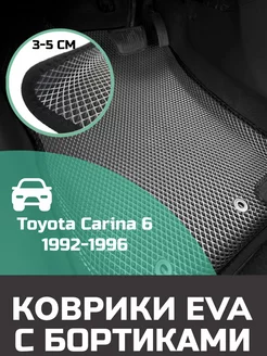 Ева авто коврики с бортами Toyota Carina 6 T190