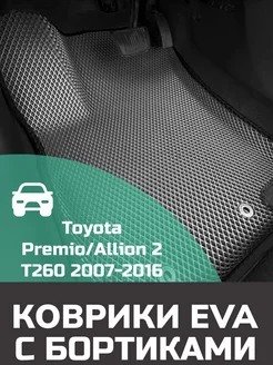 Эва коврики в салон с бортами Toyota Allion 2 T260