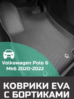 Ева авто коврики с бортами Volkswagen Polo 6