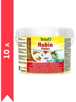 RUBIN FLAKES корм хлопья для рыб для усиления окраски 10 л