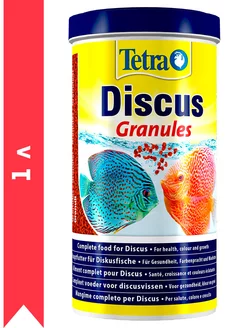 DISCUS GRANULES корм гранулы для дискусов 1 л