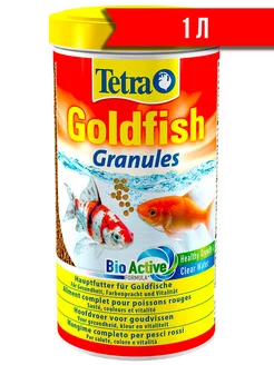 GOLDFISH GRANULES корм гранулы для золотых рыбок 1 л