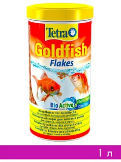 GOLDFISH FLAKES корм хлопья для золотых рыбок 1 л