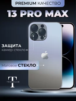 Чехол на iPhone 13 Pro Max Стеклянный Титановый