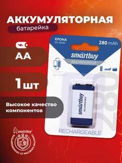 Аккумулятор NiMh 9V 1BL 280 mAh