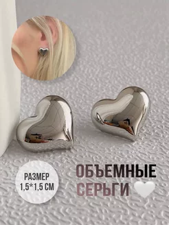 Серьги гвоздики сердечки