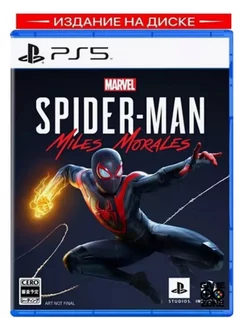 Spider-Man Miles Morales (PS5)