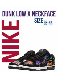 Кроссовки спортивные Nike SB Dunk Low X Neckface кеды