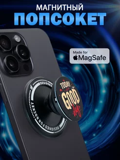 Попсокет держатель для телефона магнитный Magsafe