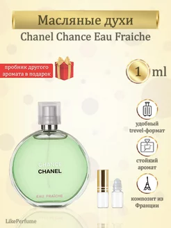 Chanel Chance eau fraiche масляные духи