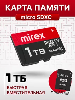 Карта памяти 1 ТБ microSDXС class 10 UHS-I (U3)