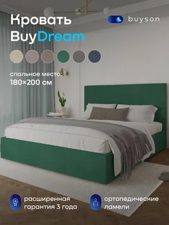 Двуспальная кровать BuyDream 180х200, изумруд, микровелюр