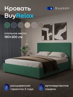 Двуспальная кровать BuyRelax 200х180, изумруд, микровелюр