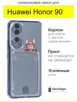 Чехол для Huawei 90, серия Card Case