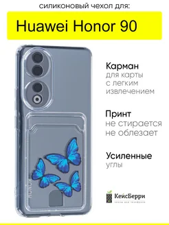 Чехол для Huawei 90, серия Card Case