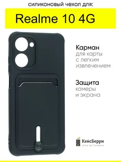 Чехол для 10 4G, серия Card Case