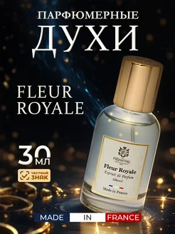 Духи стойкие сладкие парфюмерная вода Fleur Royale 30мл