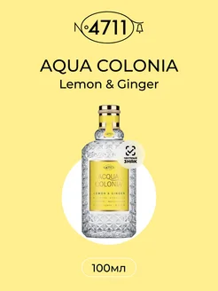 Aqua Colonia Lemon & Ginger Одеколон 100 мл