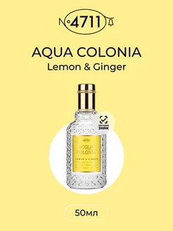 Lemon & Ginger Одеколон 50 мл