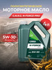 Моторное масло CNRG N-Force PRO 5W-30 бренд C.N.R.G. продавец 