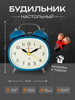 Будильник настольный электронный с подсветкой