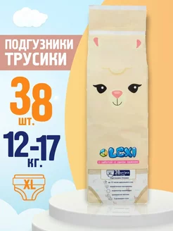 Подгузники трусики 12-17 кг 38 шт размер XL