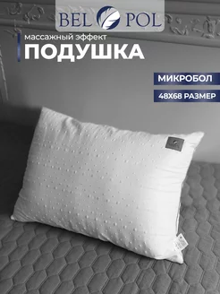 Подушка для сна PRETTY 50*70 анатомическая