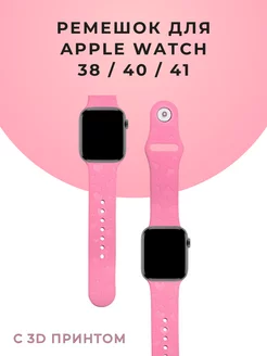 Ремешок для Apple Watch 38 40 41 mm