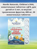 Childrens DHA 30 жевательных таблеток бренд Nordic Naturals продавец 