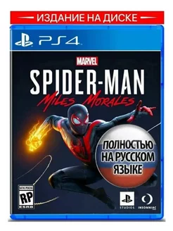 Spider-man Miles Morales PS4