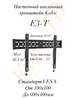 Наклонный кронштейн E3-T диагональ 40"-65" бренд KALOC продавец 