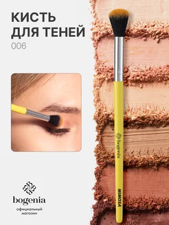 Кисть для теней, для макияжа