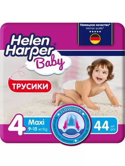 Трусики подгузники детские Baby 4 Maxi 44шт