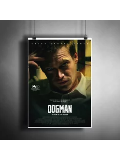 Постер плакат "Фильм Догмен (DogMan)" А3