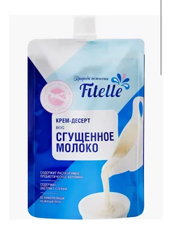 Крем-десерт FITELLE со вкусом сгущенное молоко, 100г