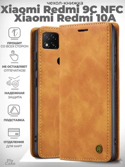 Чехол-книжка на Xiaomi Redmi 9C, 9C NFC, 10A