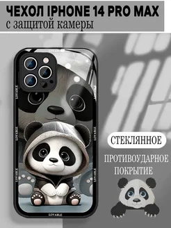 Чехол на iPhone 14 Pro Max стеклянный противоударный