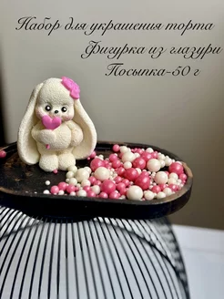 Шоколадная фигурка на торт