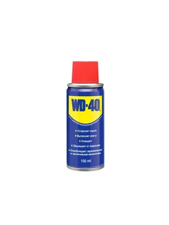 Смазка универсальная WD-40, 100мл