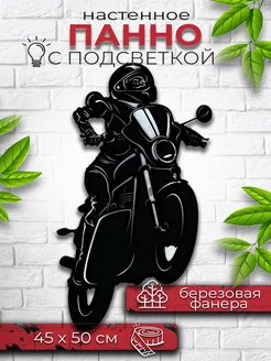 Панно на стену с подсветкой