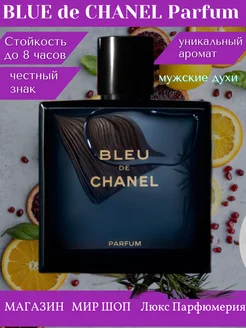 духи BLUE de chanel 100 ml