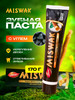 Зубная паста отбеливающая Индия Мисвак Уголь бренд Miswak продавец 