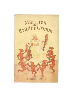 Marchen der Bruder Grimm