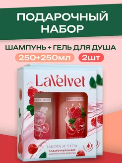 Подарочный набор шампунь гель для душа женский - 1000мл